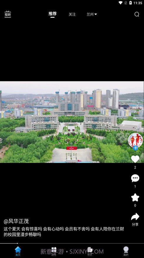 L视频截图1 L视频截图1