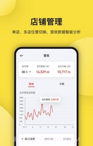 托你(托你吉言)V2.0.1.213 截图3