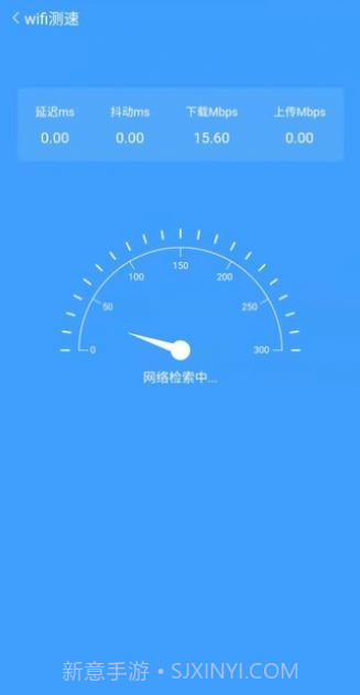 全速WiFi手机助手截图3