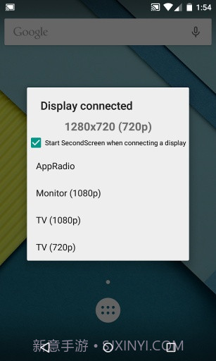平板比例修改器无黑边免费版截图1