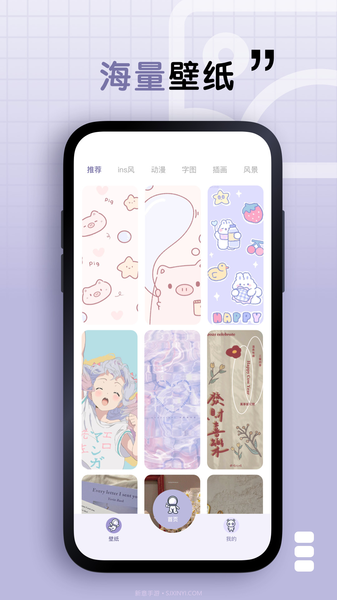 静静表盘截图4