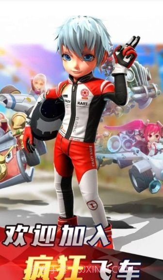 荒野飞车9截图3