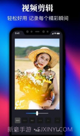 视屏剪辑截图3