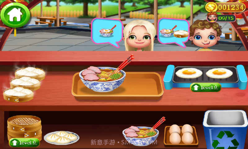 中式拉面馆APP截图4