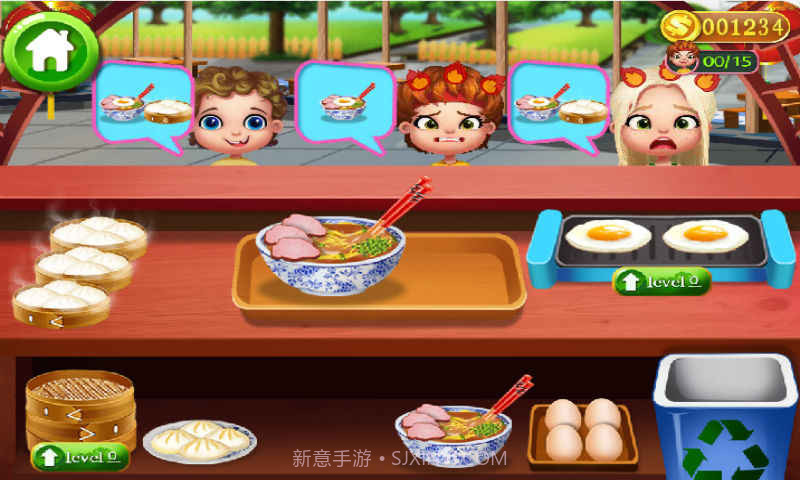 中式拉面馆APP截图2