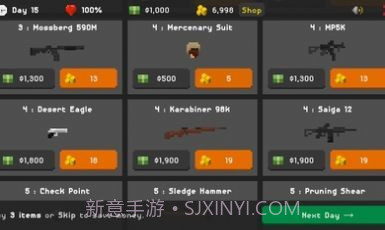 僵尸射击与防御中文版无限金币截图3