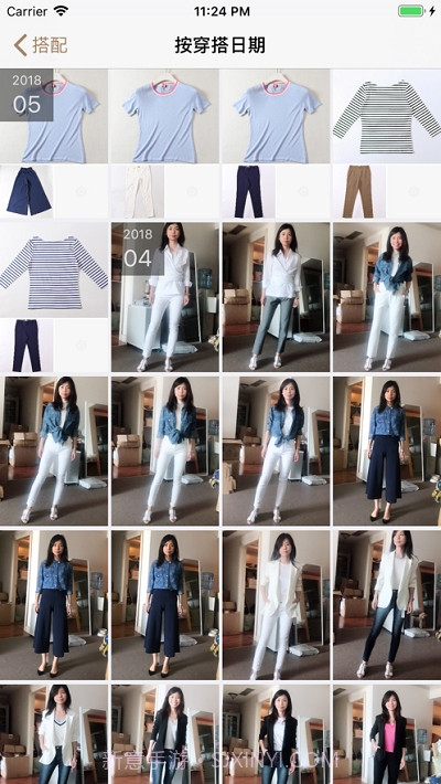 今日装OOTD截图4