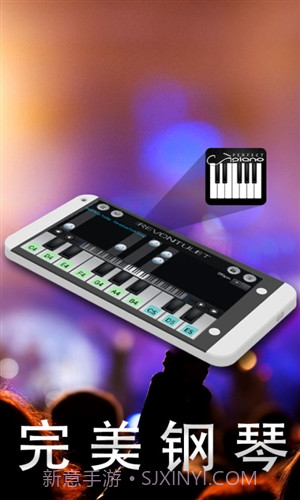 完美钢琴截图1