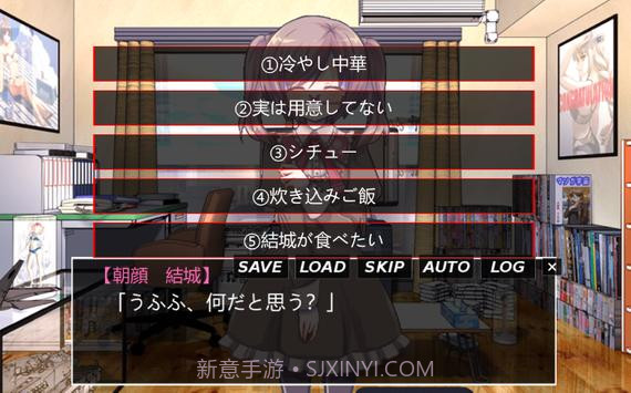 病娇伪娘的对待方式2截图1