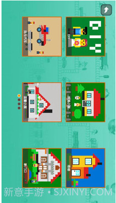 我的积木像素世界截图1