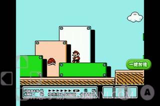 超级马里奥3截图4