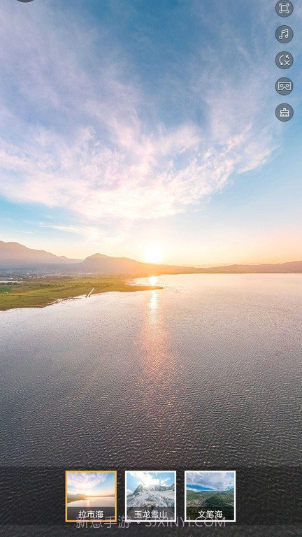 3d卫星高清全景地图截图5