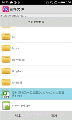 优米下载器截图1