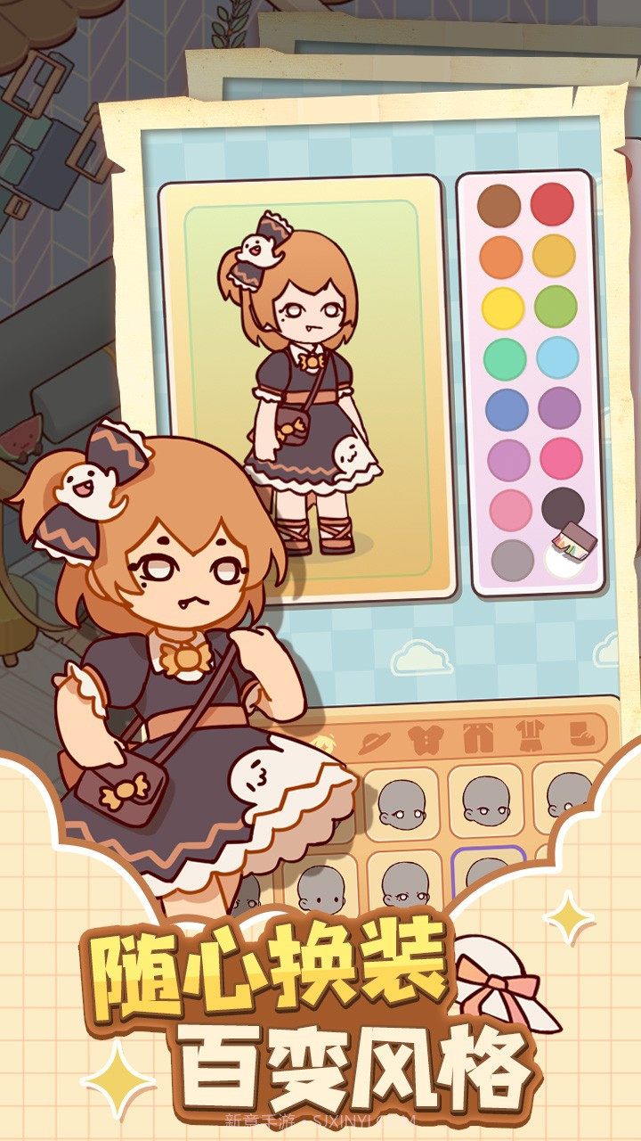 我的休闲时光蜗居物语截图5