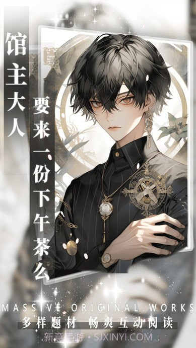 ai动漫虚拟男友截图3