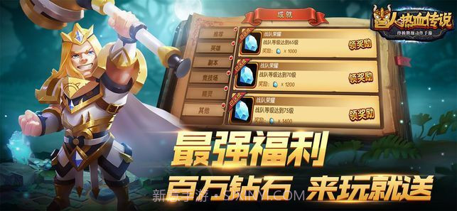 兽人热血传说截图2