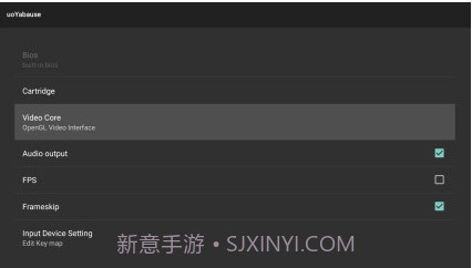世嘉土星模拟器uoYabause手机版截图2