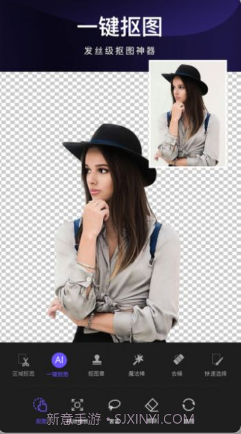 免费作图神器截图3