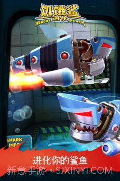 饥饿鲨进化鲲魔截图2