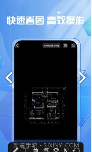 cad快速制图绘图截图3