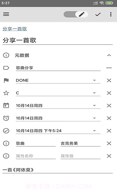 博睿笔记本截图3