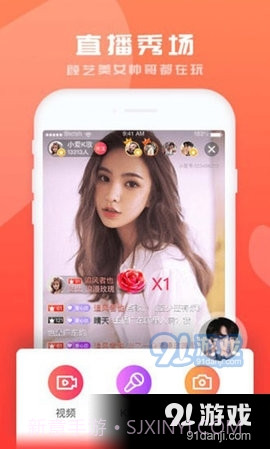 星宝贝直播截图1 星宝贝直播截图1