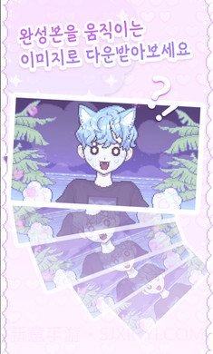 像素少女波卡稳定版截图2