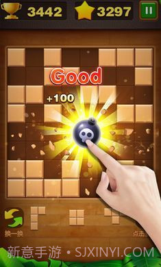 俄罗斯砖块消截图2 俄罗斯砖块消截图2