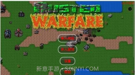 铁锈战争科技时代截图2