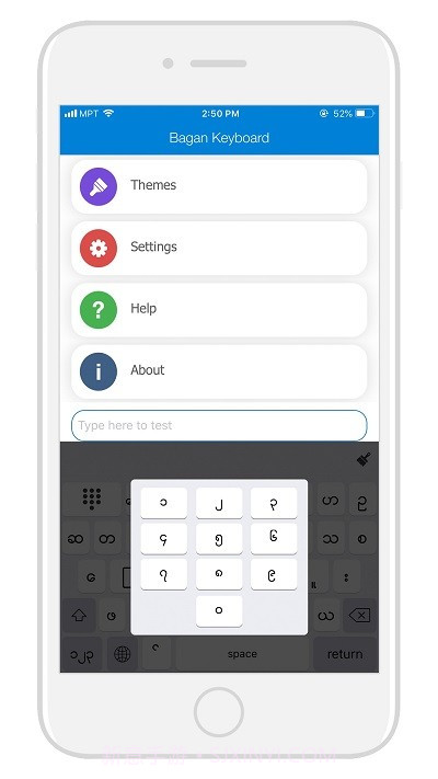 缅语输入法截图4