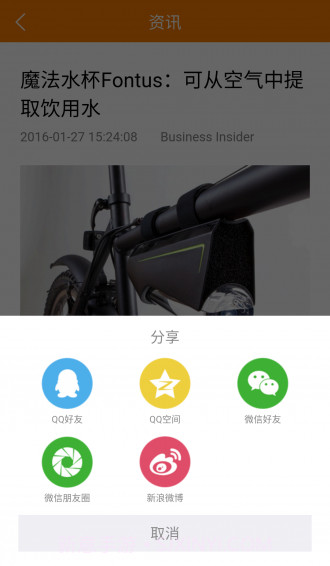 硬见app截图1