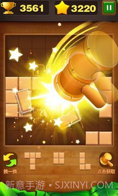 俄罗斯砖块消截图1 俄罗斯砖块消截图1