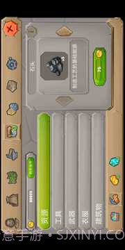 侏罗纪生存岛2截图1