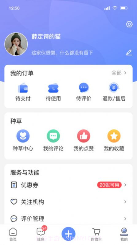 问吉口腔网截图2 问吉口腔网截图2