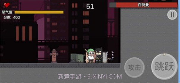 哥谭噩梦之焯级英雄截图3