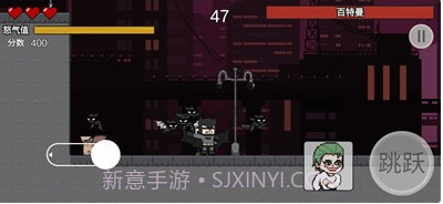 哥谭噩梦之焯级英雄截图1