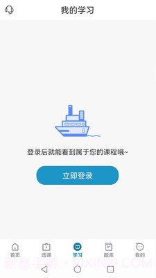 考羿教育截图1