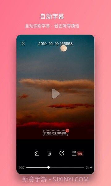 塞宾智麦软件截图1