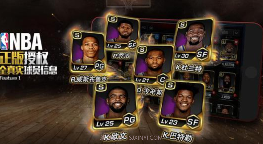 NBA梦之队3截图1