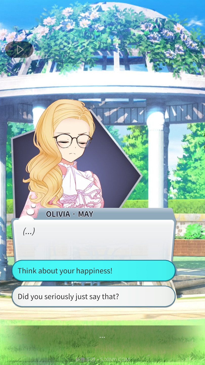 狼人侦探2023截图3