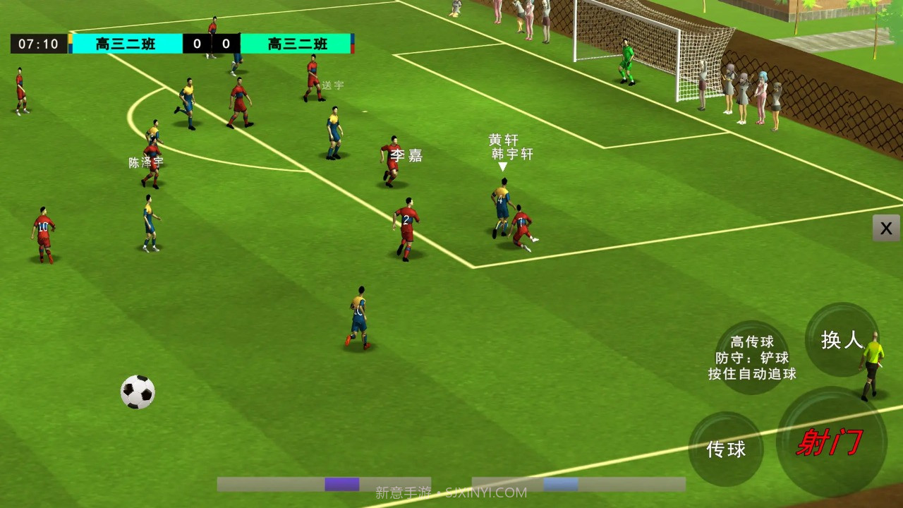 校园足球队截图2 校园足球队截图2