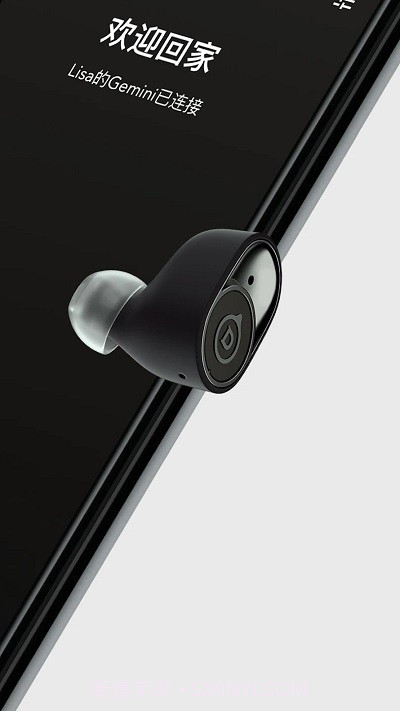 devialet gemini蓝牙耳机截图4