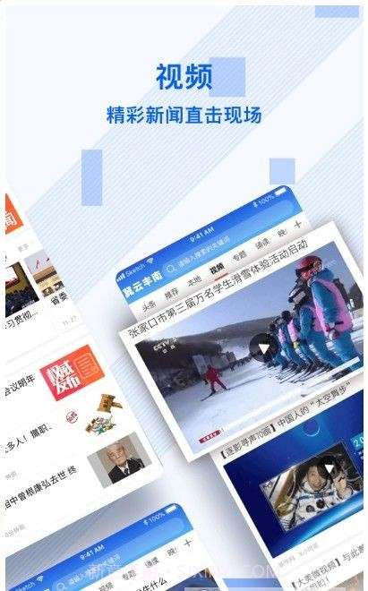 冀云丰南app截图2