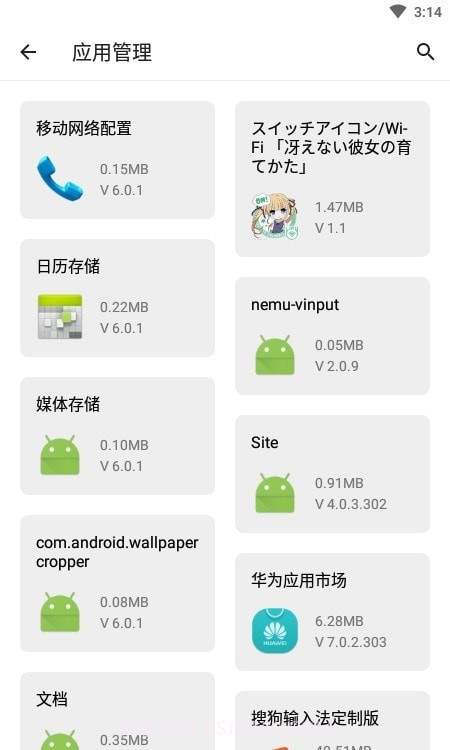 草莓盒子截图3 草莓盒子截图3