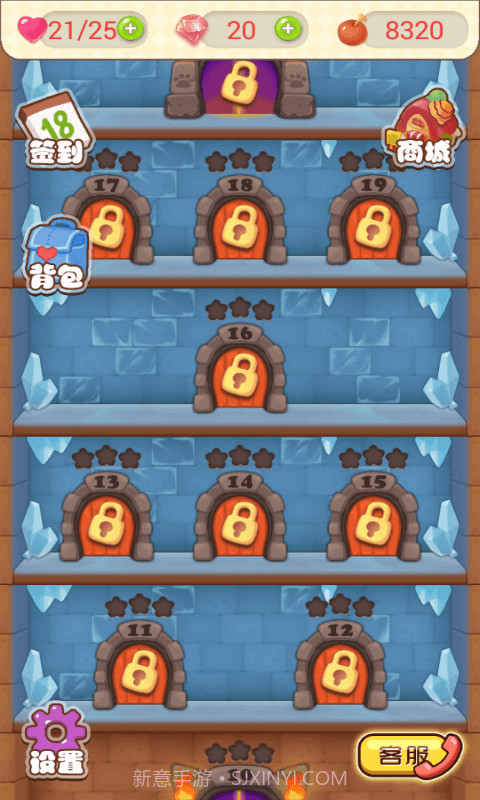 萌宠乐消消截图2