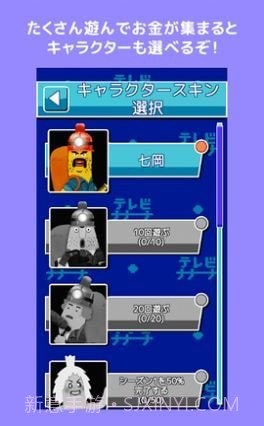 香蕉怪大叔珍兽探险队截图2