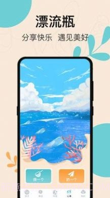 抑郁测试专业版截图1