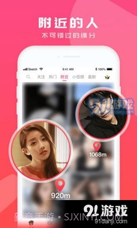 星宝贝直播截图3 星宝贝直播截图3