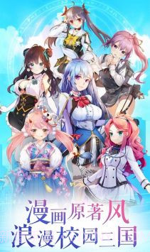 君临臣下三国姬截图1