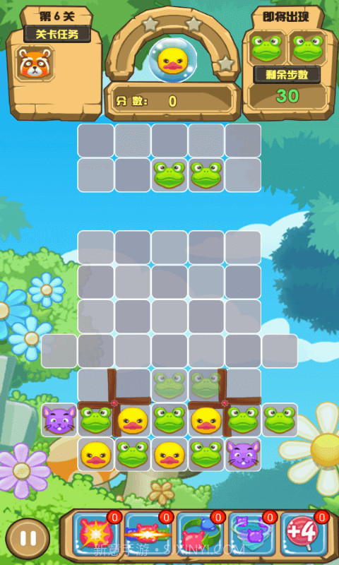 萌宠乐消消截图1